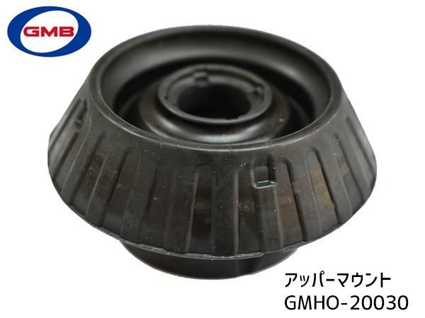 CR-Z ZF1 ZF2 アッパーマウント キット フロント 左右 1台分 GMB