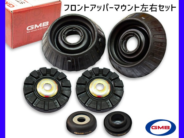 雄太様用　wカウンタモータマウント　アッパー　ベアリング押　アッカーマンプレート CR-Z ZF1 ZF2 アッパーマウント キット フロント 左右 1台分 GMB GMHO