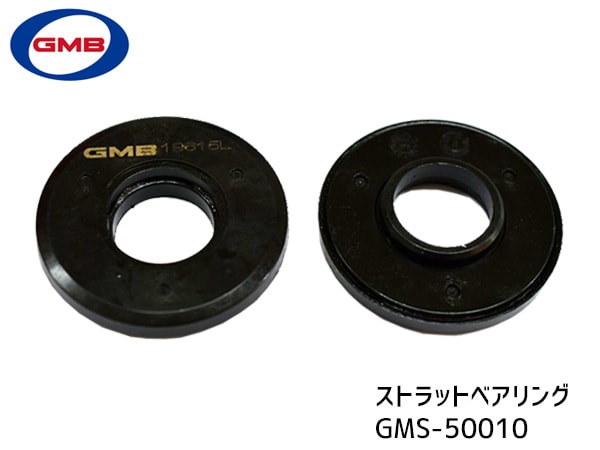 パレット MK21S アッパーマウント キット フロント 左右 1台分 GMB GMS