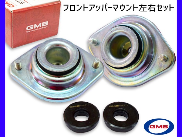 エブリィ エブリイ DA17V DA17W アッパーマウント キット