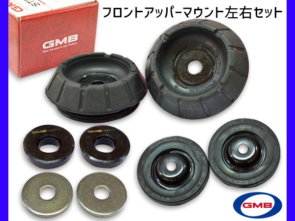 ワゴンR MH34S MH44S アッパーマウント キット フロント 左右 1