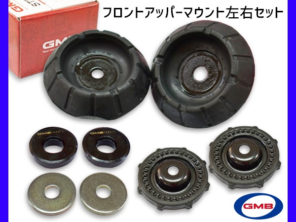 アルトラパン ショコラ HE33S アッパーマウント キット フロント 左右