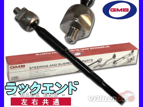 ムーヴ L150S L160S L152S H14/10～H18/10 左側 GMB ロアアーム 送料無料 ムーヴ L150S L160S L152S H14⁄10〜H18⁄10 右側 GMB ロアアーム 送料