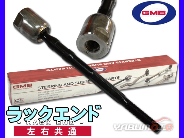 s2000 ラックエンド s2000 ラックエンド S2000】ステアリングラックの