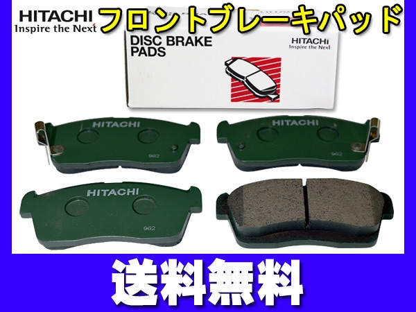 ウェイク LA700S LA710S ブレーキパッド フロント 前 Astemo (旧日立