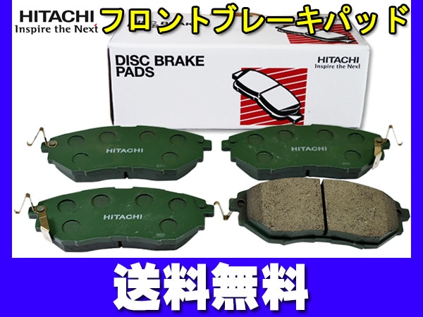 WRX VAG ブレーキパッド フロント 前 S4 日立 HF003Z H26.8