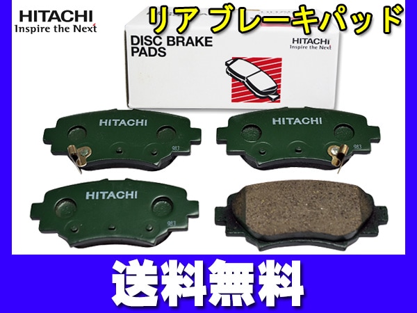 アクセラ スポーツ BM2FS BM2FP ブレーキパッド リア 後 日立 HZ016Z