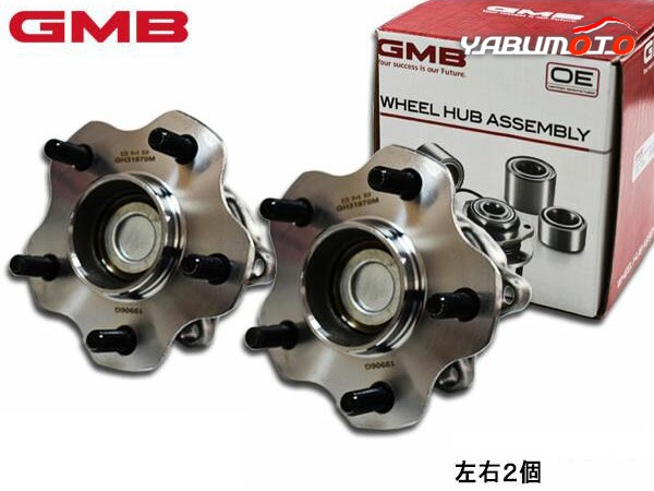 エクストレイル T31 ハブベアリング リア 左右 2個セット GMB GH31970M