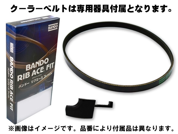 バンドー ファンベルトセット インプレッサ GH2 GH3 エンジン EL15 用 車検部品 BANDO 2本セット スバル SUBARU インプレッサ GH2 GH3 GH6 GH7 H19.03～H23.12 バンドー Vベルト