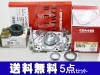 ����С� KV3 KV4 1990 03��EMPi �����ߥ󥰥٥�� 5�����å� ����᡼���� �߸ˤ���