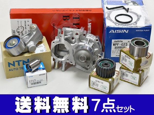 WRX STI GVB H22/05～ ターボ タイミングベルト セット | エンジン部品