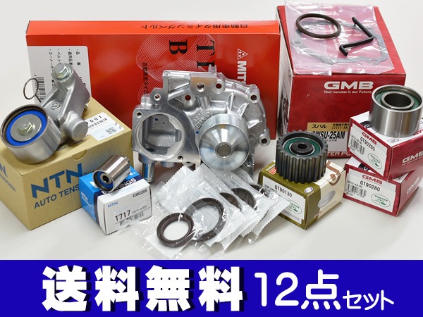 インプレッサ GDC GDD タイミングベルト 12点セット H18.04～H19.06