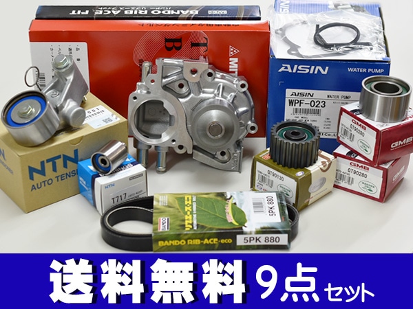 インプレッサ WRX GRB タイミングベルト 9点セット H19.08～H22.06