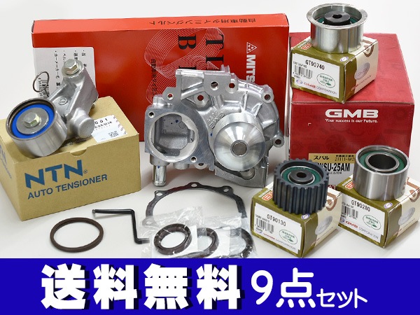 レガシィB4 BM9 タイミングベルト 9点セット H21.02～H24.04 ターボ