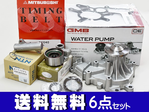 ハイエース２００系　タイミングベルト　ウォーターポンプ等のセット　新品未使用 トヨタ 200系ハイエース KDH206V タイミングベルト ウォータ