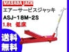 ӥå ASJ-18AM-2S ޥ MASADA 1.8t 㾲 ư  ˡͤΤ ᡼ľ Բ