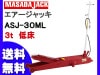 å 㾲 3t ASJ-30ML ޥ MASADA ư  ˡͤΤ ᡼ľ Բ
