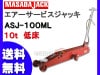 å 㾲 10t ASJ-100ML ޥ MASADA ˡͤΤ ᡼ľ Բ