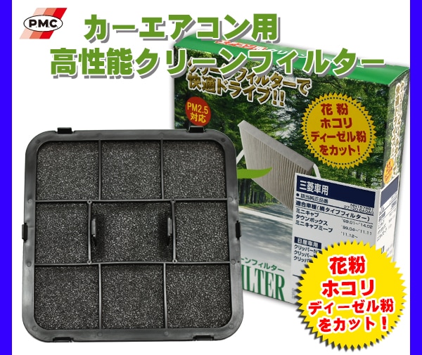 正規品／グリーンフィルター P960115 純正交換タイプフィルター（VOLKSWAGEN、TRANSPORTER T5 （7HA、7HH）、BOX… 正規品／グリーンフィルター P960115 純正交換タイプフィルター