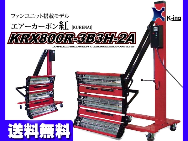 ������ �����ܥ� �ҡ����� �ե����˥å� 2�� ���� ���絡 KRX800R-3B3H-2A �� �ȥ����������ܥ� ������Բ� �᡼����ľ�� K-ing �������� ˡ�ͤΤ�����