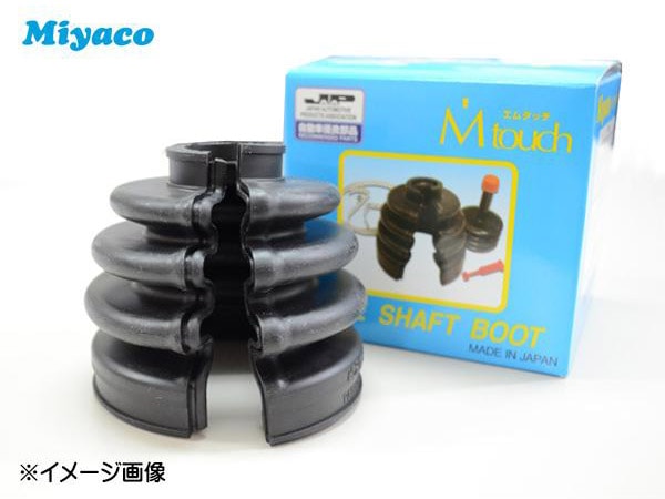 ＭＲワゴン DBA-MF22S 左Fドライブシャフト スズキ MRワゴン（MF22S）ドライブシャフトブーツ交換 ユーザー車検