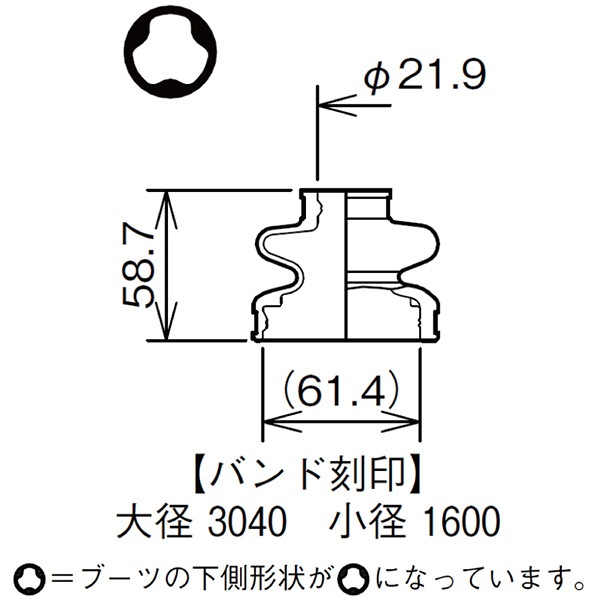 MRワゴン MF22S ドライブシャフトブーツ フロント インナ側 左側 片側