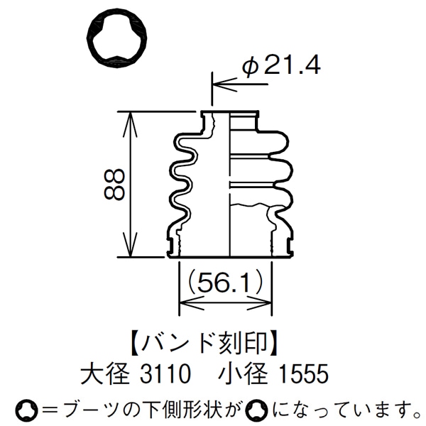 kei HN22S MRワゴン MF21S MF33S ドライブシャフトブーツ フロント アウタ側 左右 2個セット パロート 日立 分割式 ワレ有 B-C03 kei HN22S ドライブシャフトブーツ フロント インナ側 左右共通 片側 1個 ミヤコ自動車 分割式 ワレ有 M-589G | 足回り関連,  ドライブシャフト,シャフトブーツ,スズキ | プロツールショップヤブモト Kei HN22S 日立 パロート製 ドライブシャフトブーツ 分割ブーツ  片側 B ...