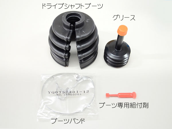 フーガ KNY51 PNY50 ドライブシャフトブーツ フロント アウタ側 左右