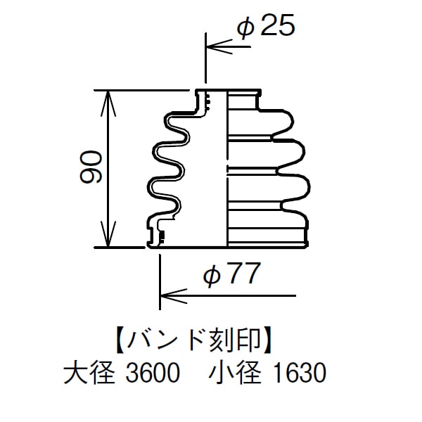 N-BOX JF1 JF2 N-ONE JG1 JG2 ドライブシャフトブーツ フロント アウタ
