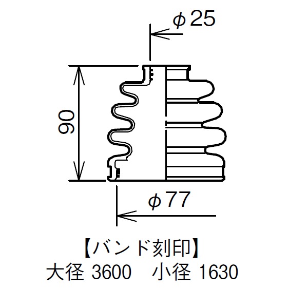 N-WGN JH1 JH2 ドライブシャフトブーツ フロント アウタ側 左右共通