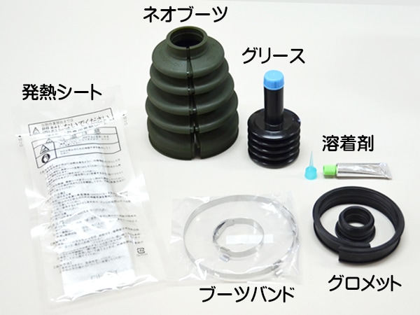ミニキャブ U42T T42TP U42V ドライブシャフトブーツ フロント アウタ 