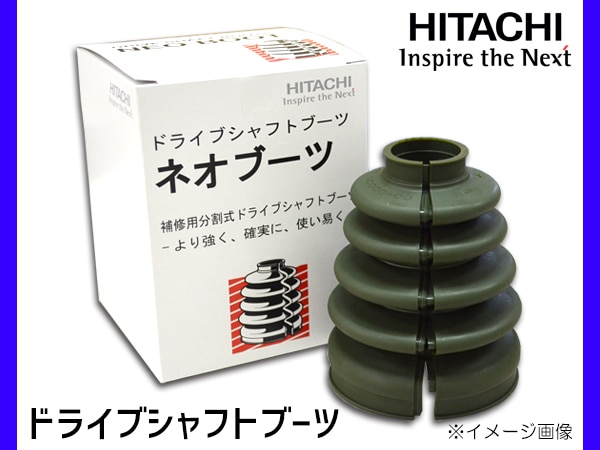 210 ロッキー フロントドライブシャフト