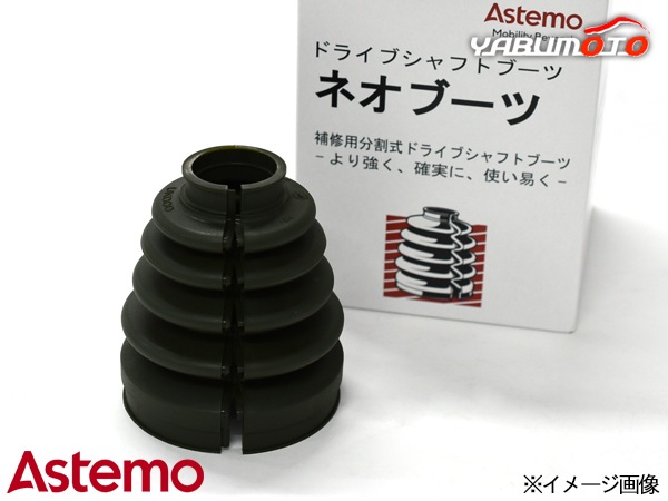 オーリス NZE151H NZE154H NZE181H ドライブシャフトブーツ フロント