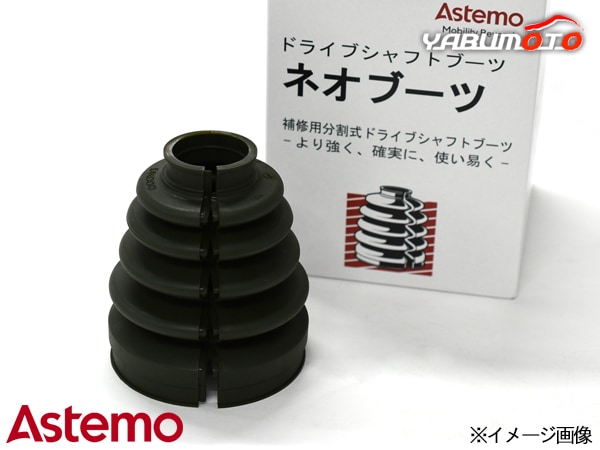 カローラ NZE141 NZE141G NZE144 NZE144G ドライブシャフトブーツ