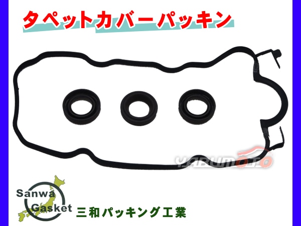 ミラ L250S L260S L250V L260V L700S L710S L700V L710V H14/12