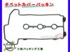 �若��� MH21S MH22S H15/09��H20/09 ���� ����� ���ڥå� ���С� �ѥå��� 11189-58J30 VC209