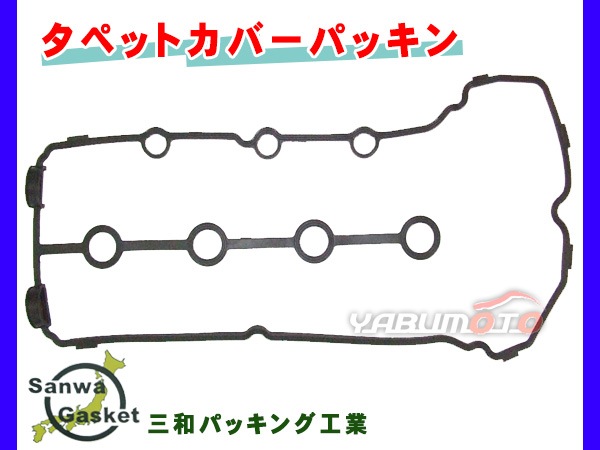 CR-X Si ZC　ヘッドカバー　タペットカバー Yahoo!オークション - シビック CR-X インテグラ ヘッドカバー