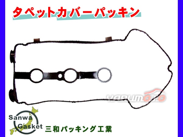 アルト アルトラパン HA24S HA24V H16/09～H21/12 三和 サンワ