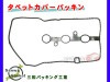 �֡��� M300S M600S M610S H16/05��H26/03 ���� ����� ���ڥå� ���С� �ѥå��� 11213-40030 VC522