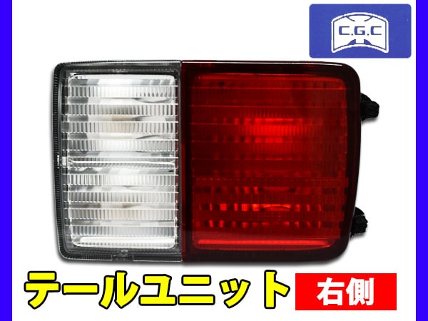 NV100 クリッパーバン DR64V DR17V LED テール ランプ エブリイワゴン NV100 クリッパー バン DR17V DR64V オール LED