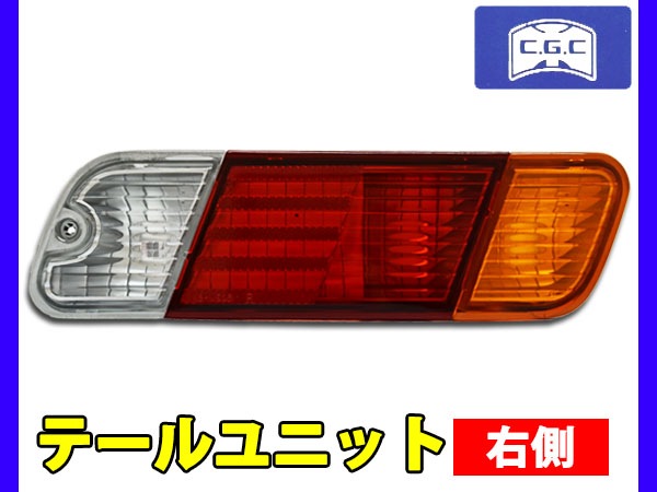 希少 配線カバー付き U61T U62T ミニキャブ トラック U71T U72T