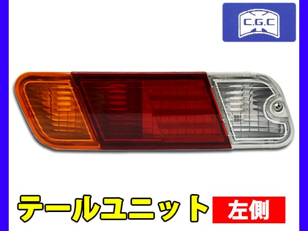 ミニキャブ トラック U61T テールランプ ASSY 左側 1個 千代田 CGC CGC