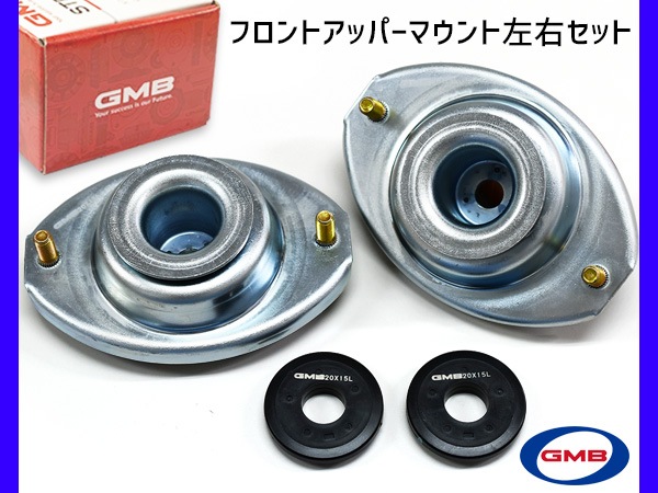 モコ MG21S アッパーマウント フロント 左右 キット 1台分 GMB GMS