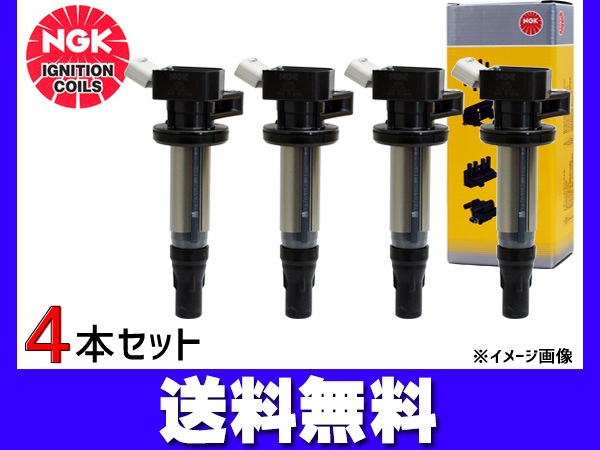 ムラーノ TZ51 TNZ51 イグニッションコイル 4本 NGK 正規品 点火 日本