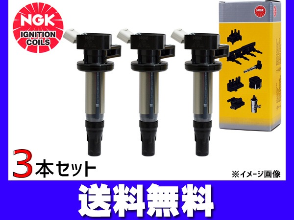 ミラ L275S L285S KF-VE イグニッションコイル 3本 NGK 正規品 点火