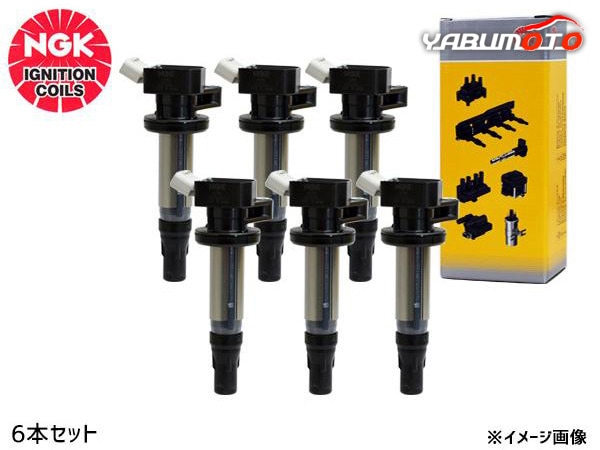 エルグランド E51 NE51 イグニッションコイル 6本 NGK 国産 正規品 