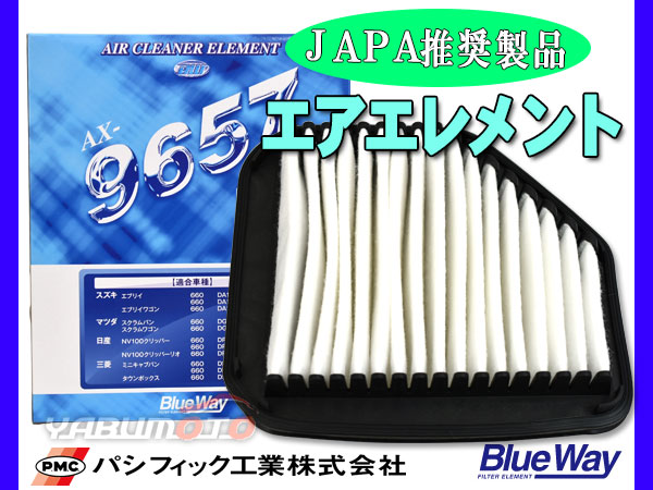 ADA V-7 フィルター用インフロー Ø17mm エブリイ DA17V DA17W エアエレメント エアー フィルター クリーナー