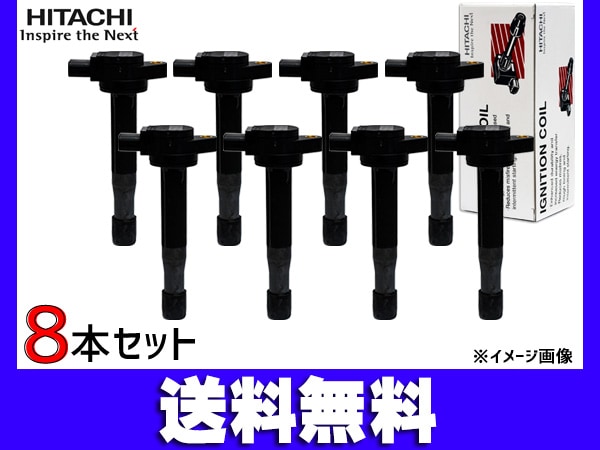 ソアラ UZZ40 イグニッションコイル 8本 Astemo (旧日立) 点火 U13T02