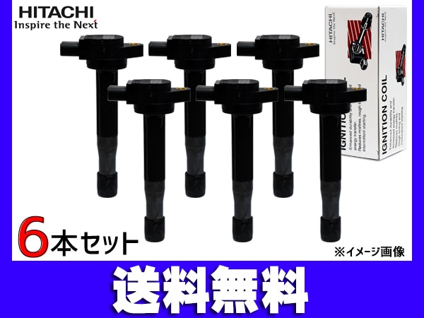 日立製イグニッションコイル　U16N02-COIL  6個セット　開封済み 日立製イグニッションコイル U16N02-COIL 6個セット 開封済み