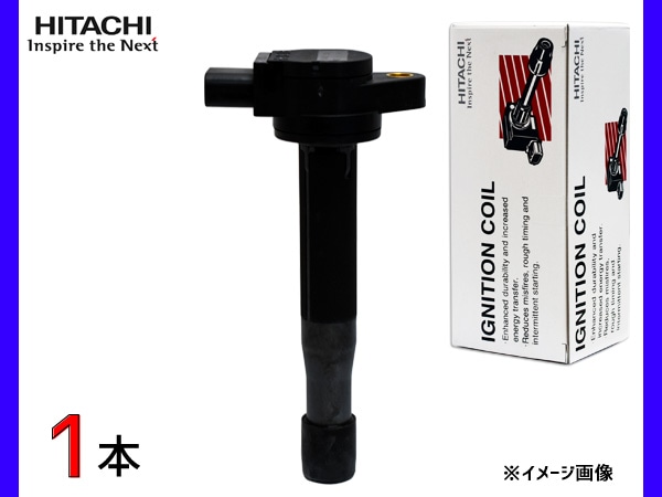 イグニッションコイル 1本 Astemo (旧日立) 点火 U18D04-COIL 19500